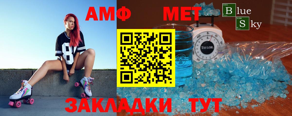 ГАШИШ  Лсд 25  МДМА  Меф МЯУ МЯУ кристаллы  ТГК  Мариинск  Вход с VPN  Каннабис 