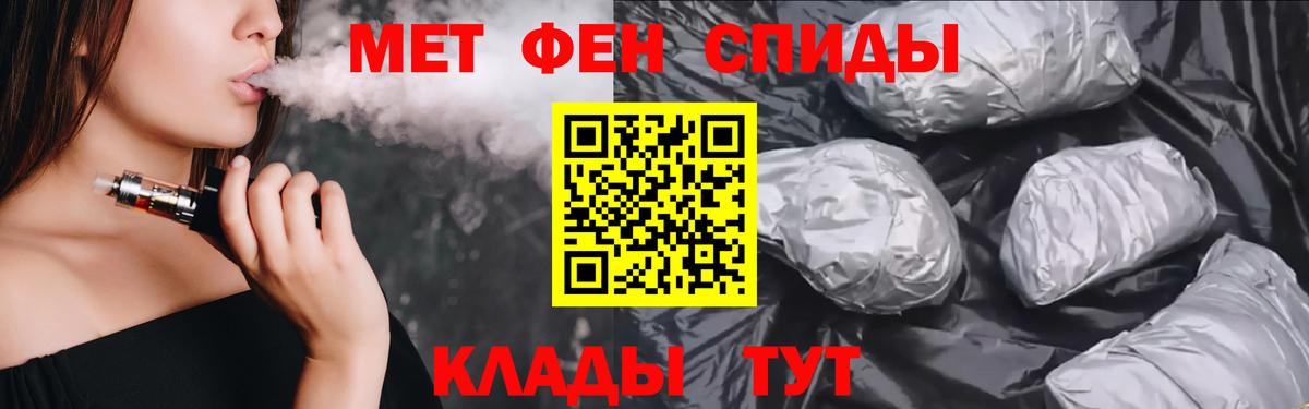 Амфетамин VHQ Мариинск