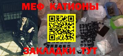 соль ск Заволжье