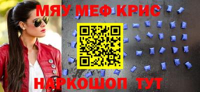 соль ск Заволжье