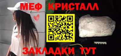 соль ск Заволжье
