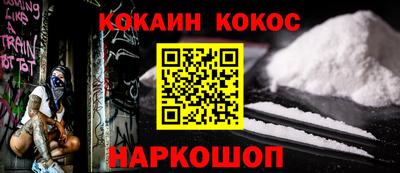 марихуана Заводоуковск
