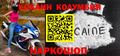 соль ск Жуковский