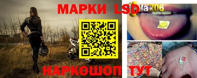 соль ск Заволжье