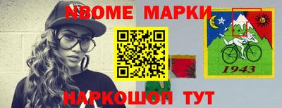 соль ск Жуковский