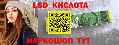 соль ск Жуковский