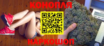 марихуана Заводоуковск