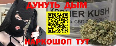 соль ск Жуковский