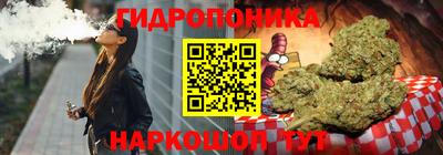 соль ск Заволжье