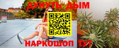 соль ск Заволжье