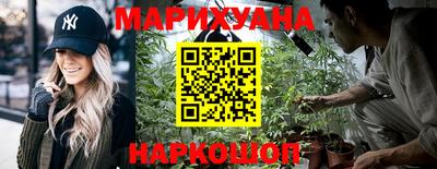 марихуана Заводоуковск