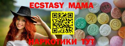соль ск Заволжье