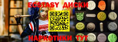 марихуана Заводоуковск