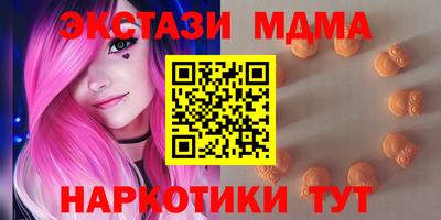 марихуана Заводоуковск