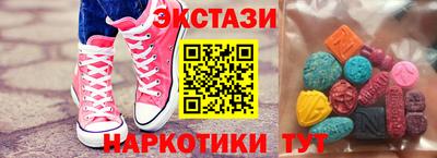 марихуана Заводоуковск