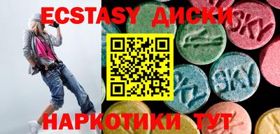 соль ск Жуковский