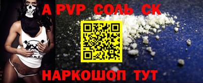 марихуана Заводоуковск