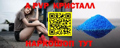 соль ск Заволжье