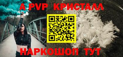 соль ск Жуковский
