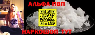 соль ск Жуковский