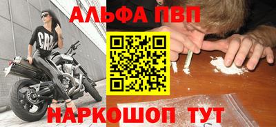 соль ск Жуковский