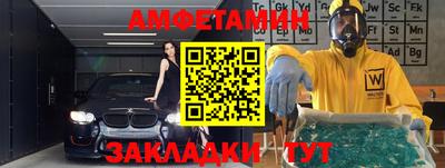 соль ск Заволжье