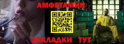 соль ск Жуковский