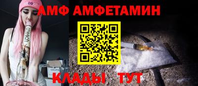 соль ск Заволжье