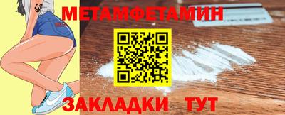 марихуана Заводоуковск
