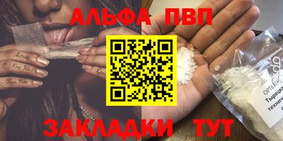 соль ск Жуковский