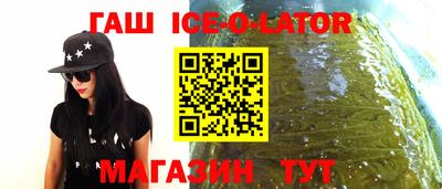 марихуана Заводоуковск