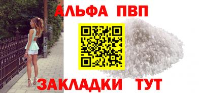 марихуана Заводоуковск