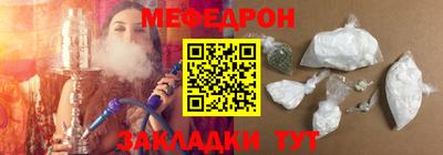 соль ск Жуковский