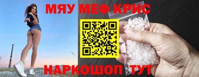 соль ск Жуковский