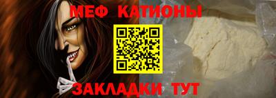 соль ск Заволжье