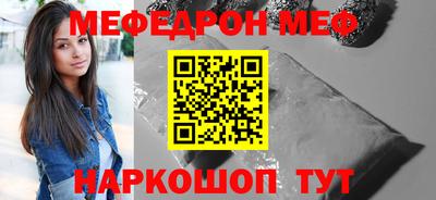 соль ск Жуковский