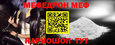 соль ск Жуковский