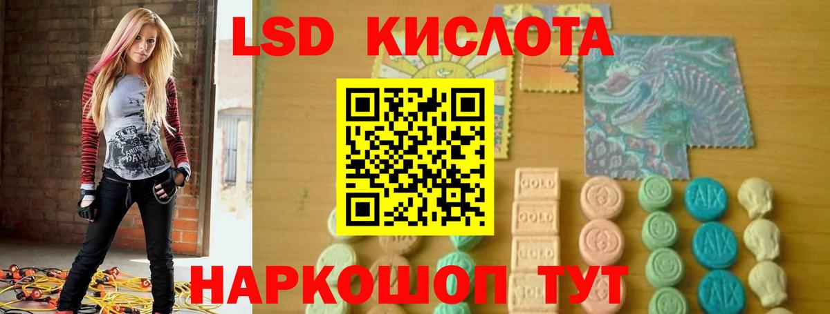 Мариинск  LSD-25 экстази кислота  Вход с VPN  Лсд 25 экстази ecstasy 