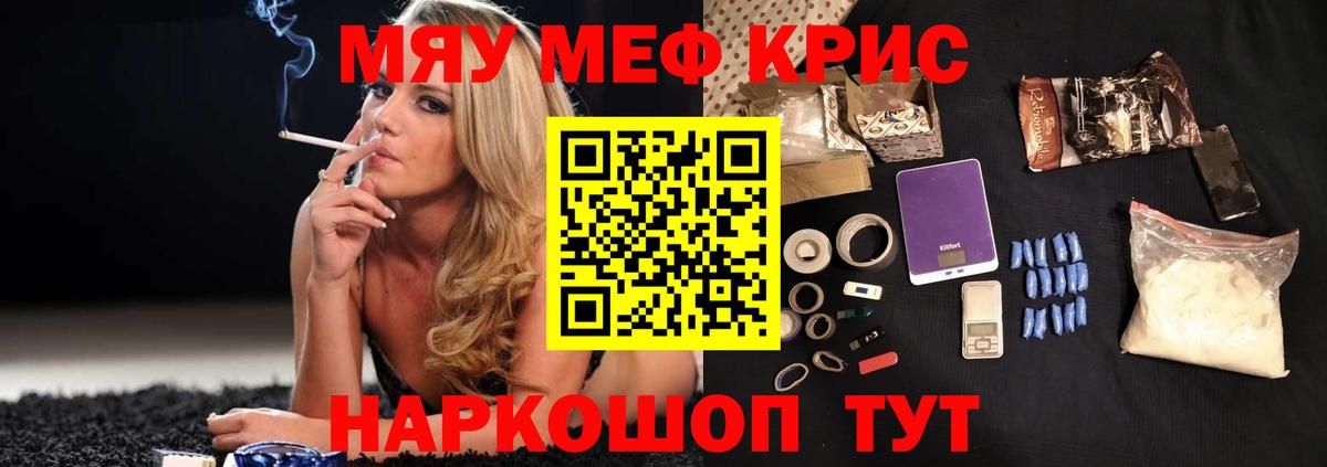 Меф VHQ  Мефедрон  Меф  МЕФ VHQ  Мариинск  Вход с VPN 