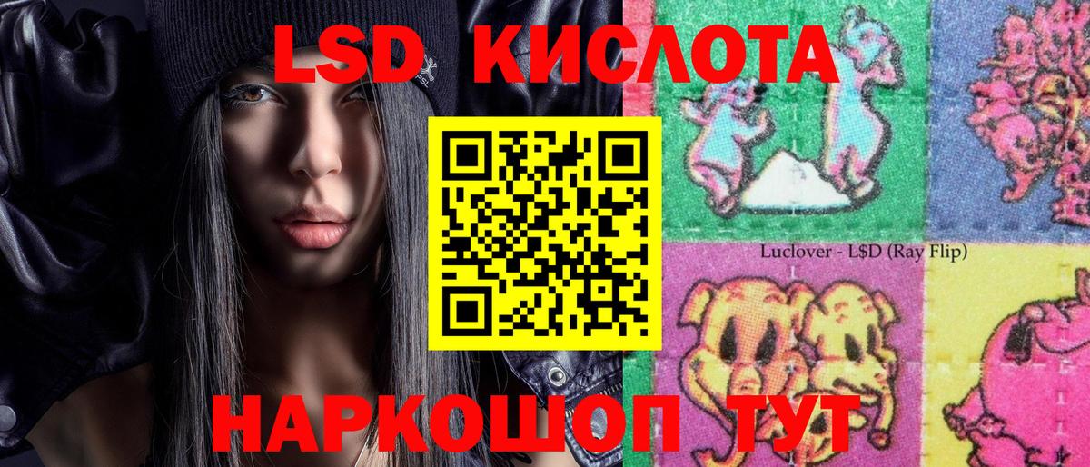 Наркотические марки 1500мкг  Марки 25I-NBOMe  Мариинск  Вход с VPN 