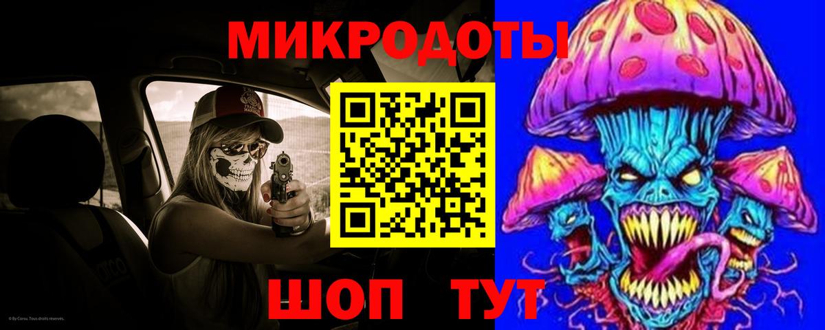 Галлюциногенные грибы GOLDEN TEACHER  Галлюциногенные грибы прущие грибы  Мариинск  закладка  Вход с VPN 