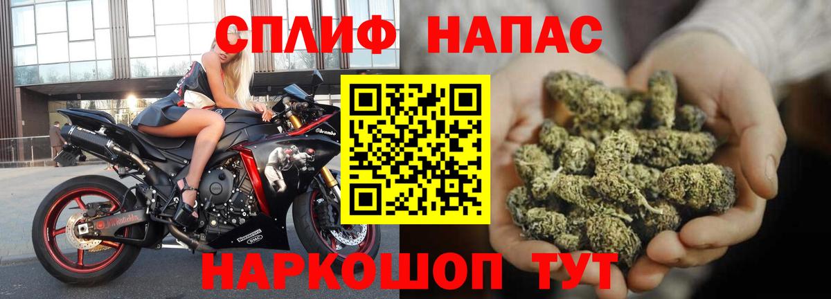 Мариинск  Канабис сатива  Вход с VPN  Шишки марихуана LSD WEED  Бошки марихуана планчик  Шишки марихуана SATIVA & INDICA 