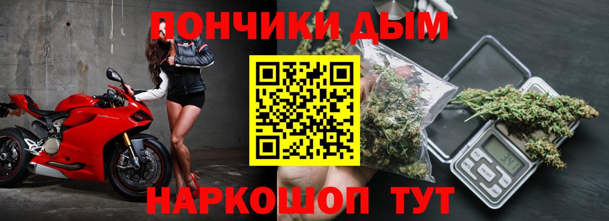 Конопля семена Мариинск